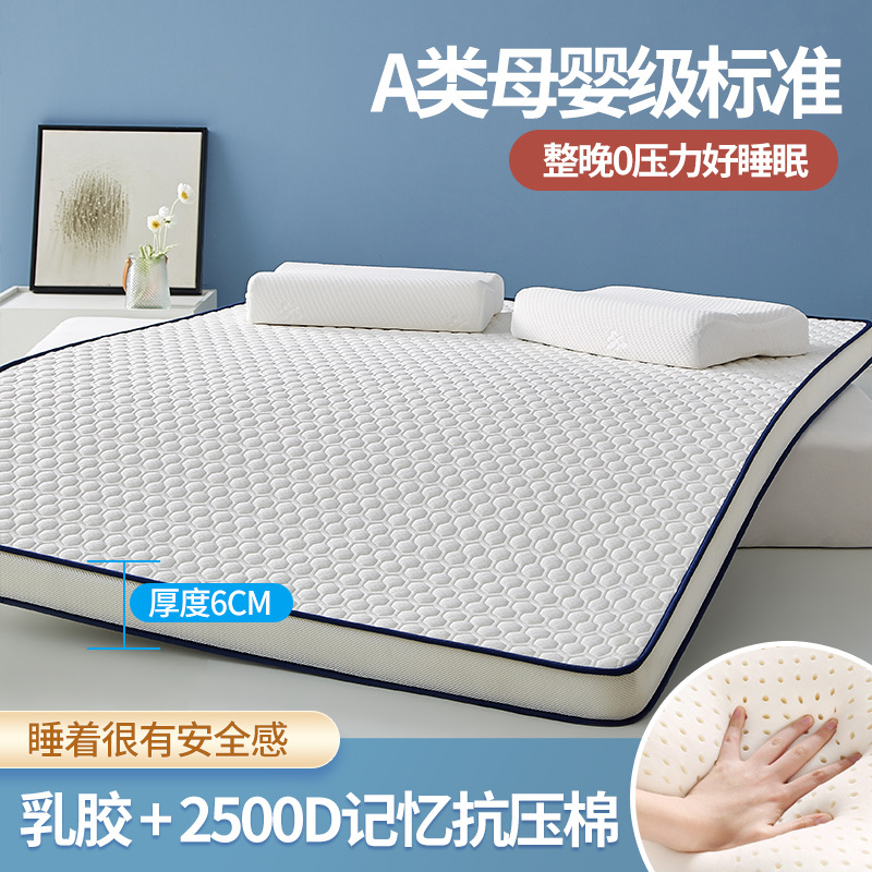 Memory Foam Topper - Latexschaum-Matratzenauflage für Einzelbett mit dickem Memory-Schwamm,