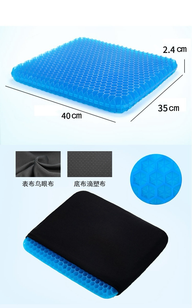 Wabenförmiges Kühlgel-Sitzkiss – Cooling Pillow Gel Bewertung und Preis